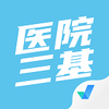 ҽԺ�������Ծ����app