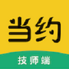 ��Լ��ʦ��app