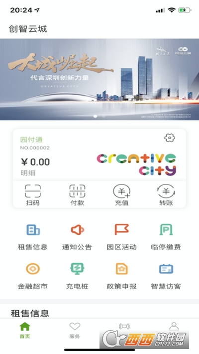 Smart+Cǻۈ@^(q) v5.5.7 ׿