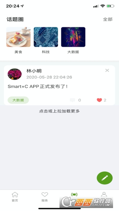 Smart+Cǻۈ@^(q) v5.5.7 ׿