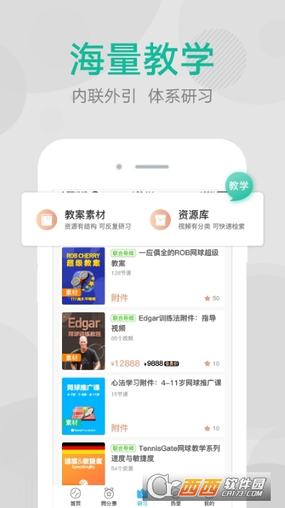 W(wng) v3.3.0 ׿