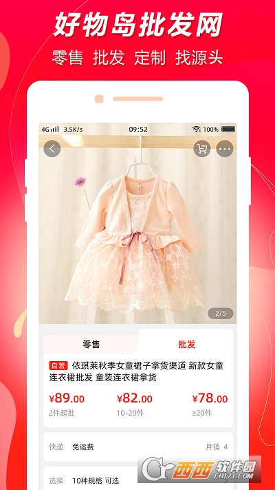 ul(f)W(wng) v1.0.1׿