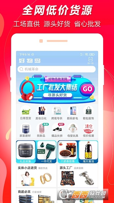 ul(f)W(wng) v1.0.1׿
