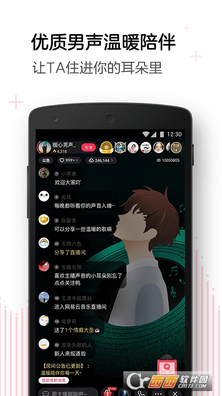 W(wng)LOOKֱ v4.36.1ios