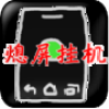Ϩ���һ�app