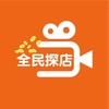 ȫ��̽��app