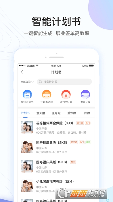 (chng)ИI(y)Ӗ(xn) 1.7.0iOS