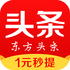 ����ͷ��app3.0.2 �ٷ����°�