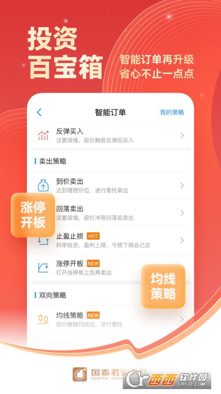 ̩app v9.7.25 ٷ°