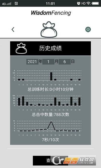 WisdomFencingӛ 1.1.7׿