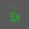 EasyJump(�򵥵���)ͼ��