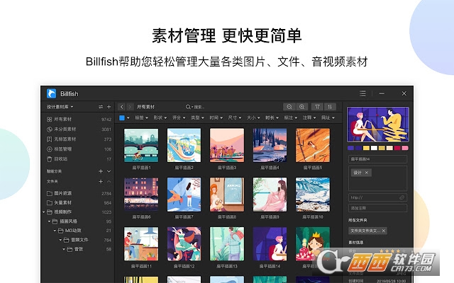 BillfishM(fi)زĹ߲ v4.0.5 ٷ