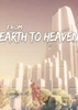 �ӵ�������From Earth To Heaven