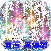 �����������Ÿ߱���