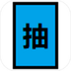 �鿨��S