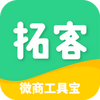 ΢���ؿͱ�app