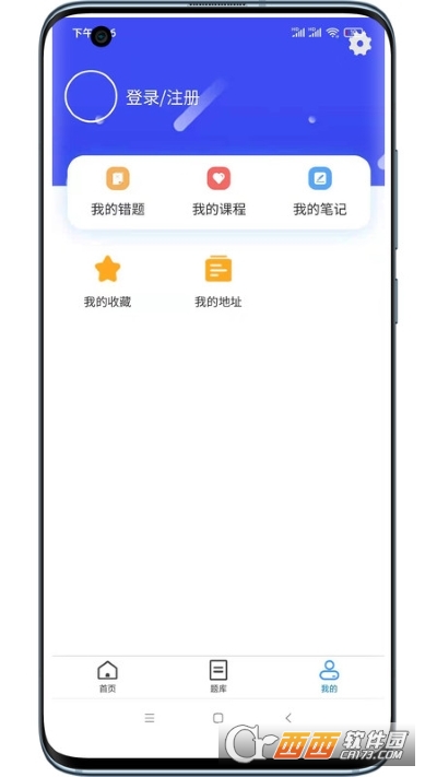 ;app v1.3.8 ׿