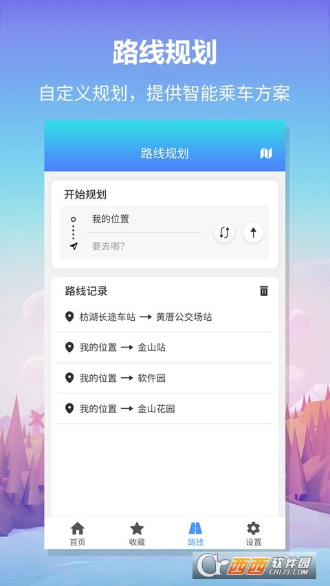 onʿٷ֙C v1.1.6׿