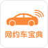 2023��Լ�����Ա���appv7.7.8