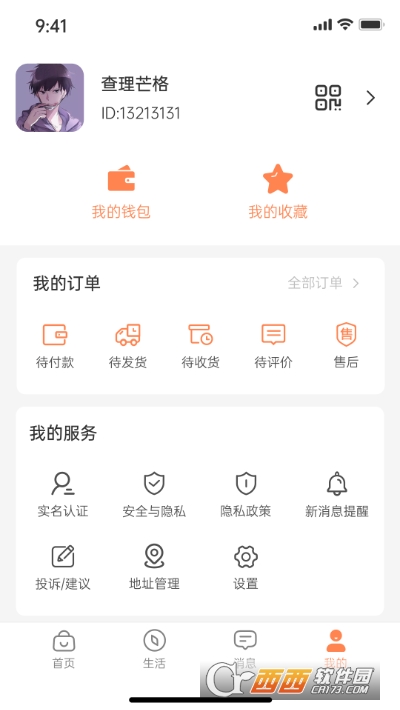 l(xing)ُ v3.0.2 ׿