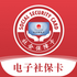 �����籣��app�ٷ���v4.0.5��׿��
