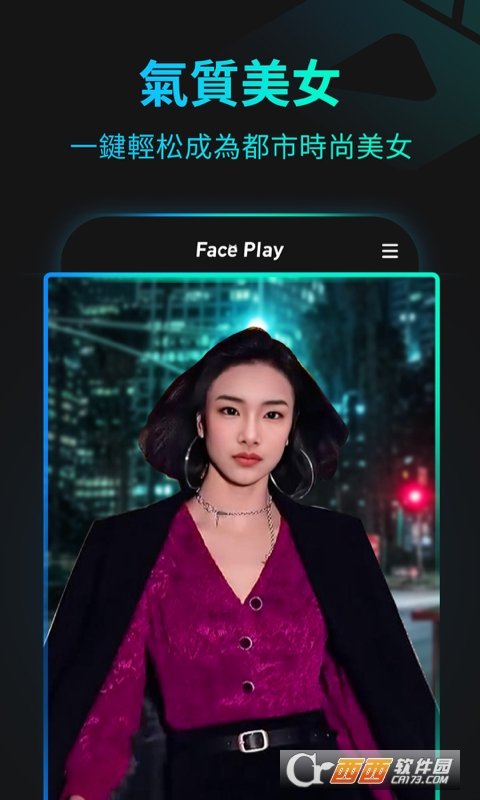 FacePlayܛٷbapp V2.3.0׿