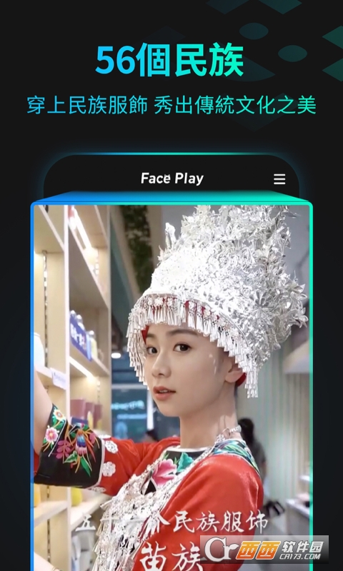 FacePlayܛٷbapp V2.3.0׿