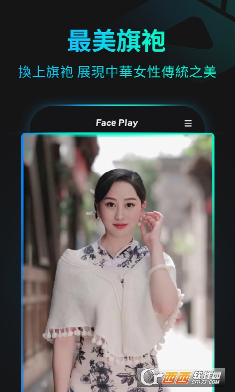 FacePlayܛٷbapp V2.3.0׿