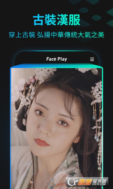 FacePlayܛٷbapp V2.3.0׿