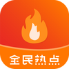 ȫ���ȵ�app