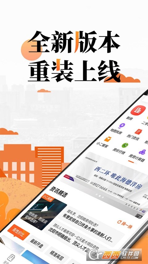 ��С��������������app���н�ͼ