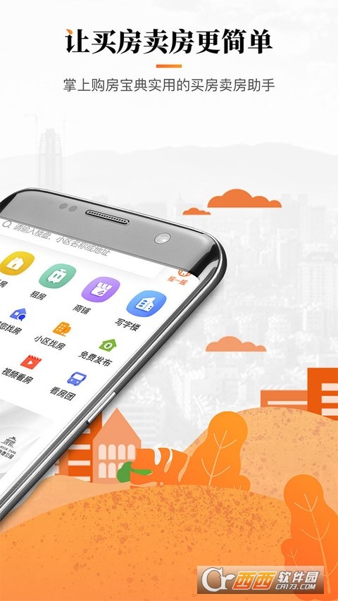 ��С��������������app���н�ͼ