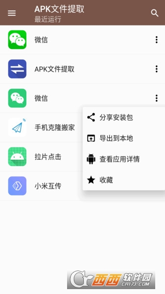 apkļȡapp° V1.0.9׿