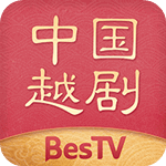 BesTV中国越剧v8.0.2205.2安卓智能电视版