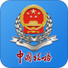 内蒙古税务新版app
