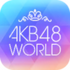 AKB48 WORLDv1.02.000 ��׿��