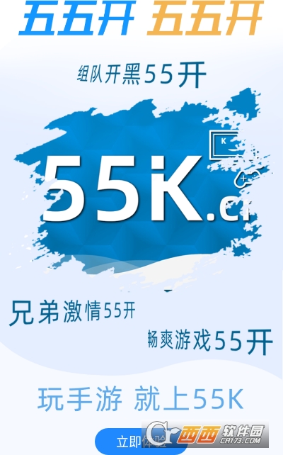 55k(55K) v9.4.1 ׿