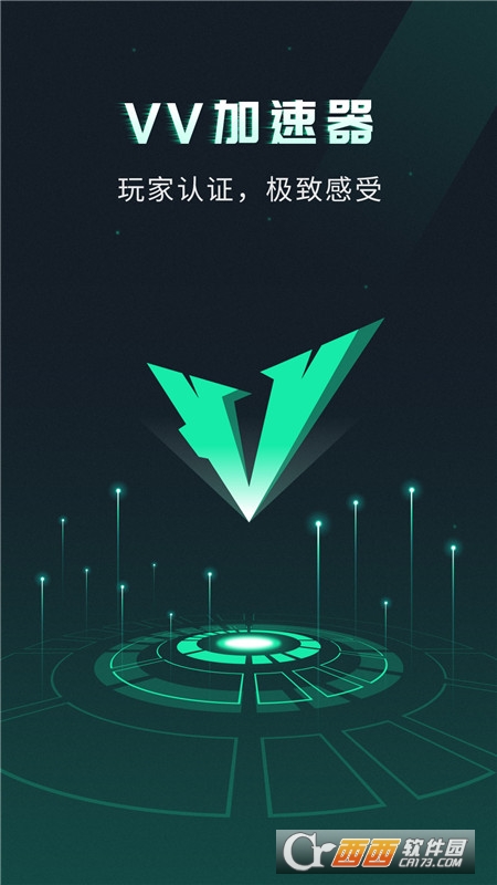 VV���μ�����