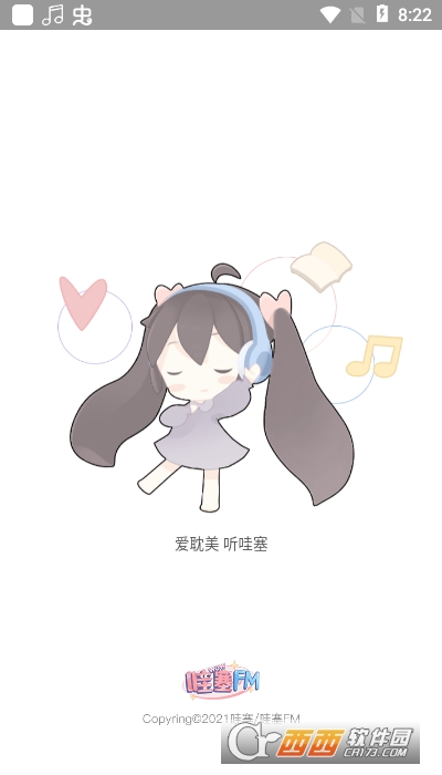 ����FM�ֻ���