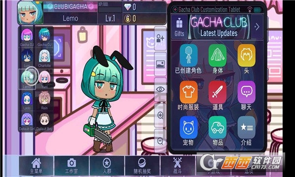 Gacha Cute°