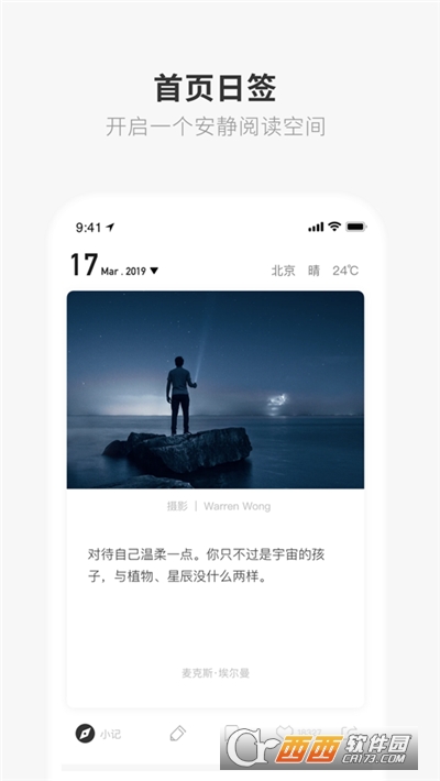 成年的世界one一个就够了app 成年的世界one一个就够了app