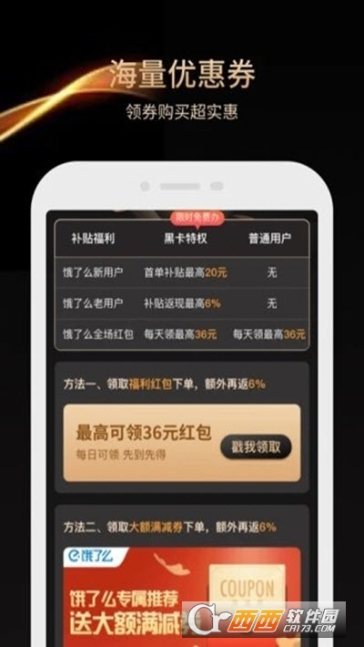 СʡX(qin) v1.6.8 ׿