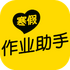 ������ҵ��ɨ������v4.5.8 2026�ٷ����İ�