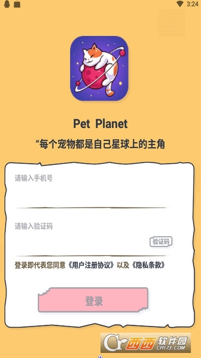 Pet Planet(ｻ^) v1.3.7 ׿