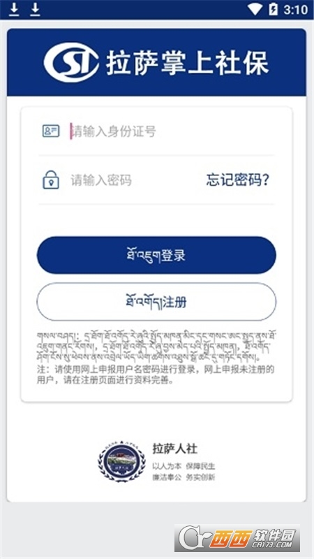 _籣ٷapp 1.19.0׿