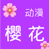 ӣ������-���綯����Ƶ��ȫƻ����ͼ��