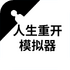 ����ģ�������ɿ��Ұ�v1.0 2026�ٷ����İ�