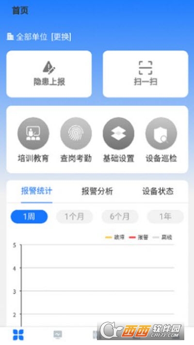 Bǻapp 2.0.30