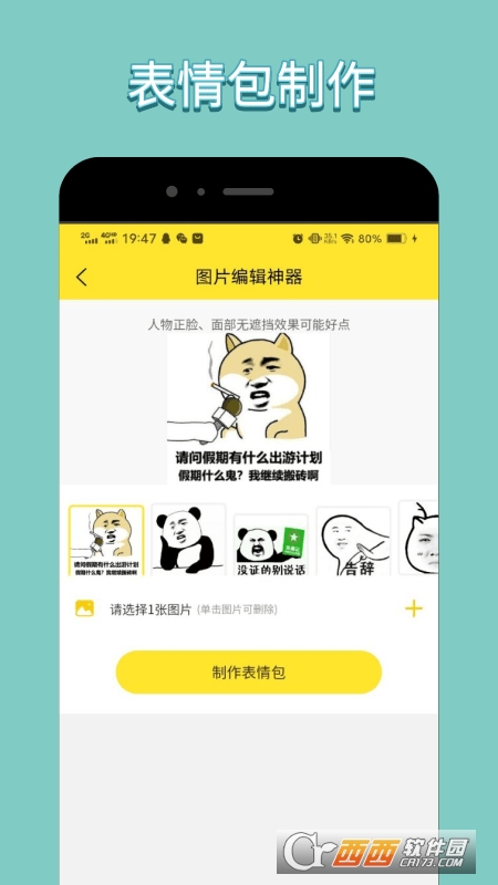 app(ھ) V1.0.0׿