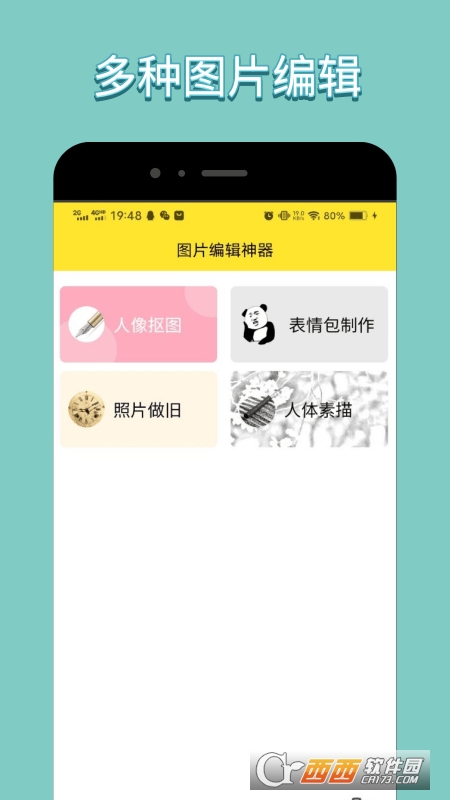 app(ھ) V1.0.0׿